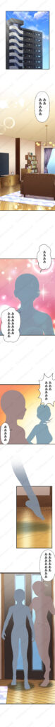 縦読み漫画　Webtoon　背景　現代　マンション　お部屋　室内　着彩　吹き出し　キャラ