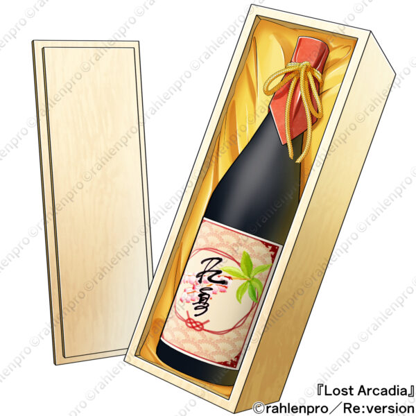 ゲーム　アイテム　アイコン　イラスト　和風　お酒　アセビ　馬酔木　桐箱
