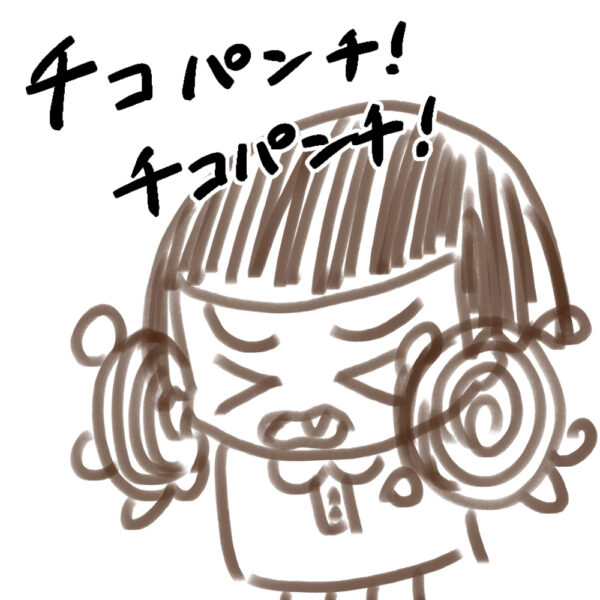 チコちゃんに叱られる！　チコちゃん　グルグルパンチ　イラスト