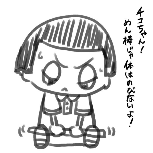 チコちゃんに叱られる！　チコちゃん　麺棒　伸ばす　イラスト