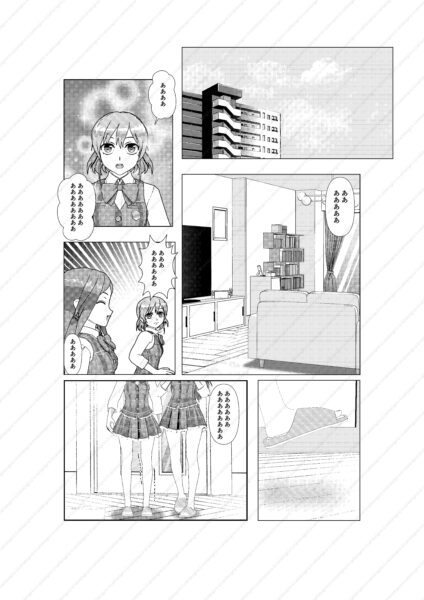 モノクロ　漫画　現代　マンション