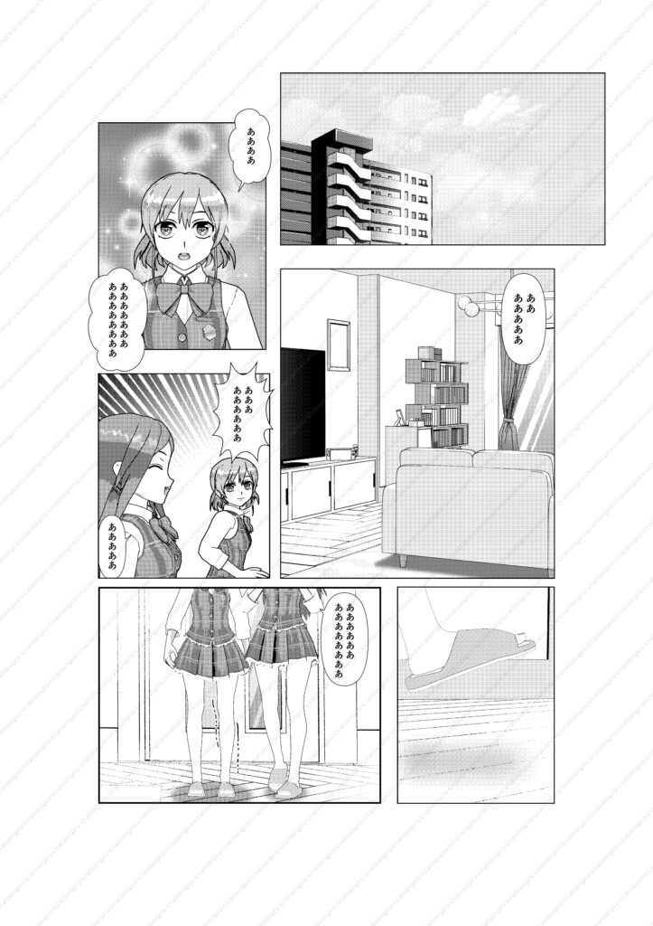 モノクロ　漫画　現代　マンション