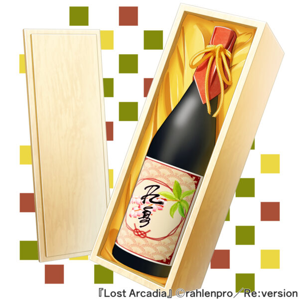 オリジナル　ゲーム　アイテム　アイコン　イラスト　和風　お酒　アセビ　馬酔木　桐箱