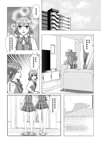 モノクロ　漫画　背景　現代　マンション